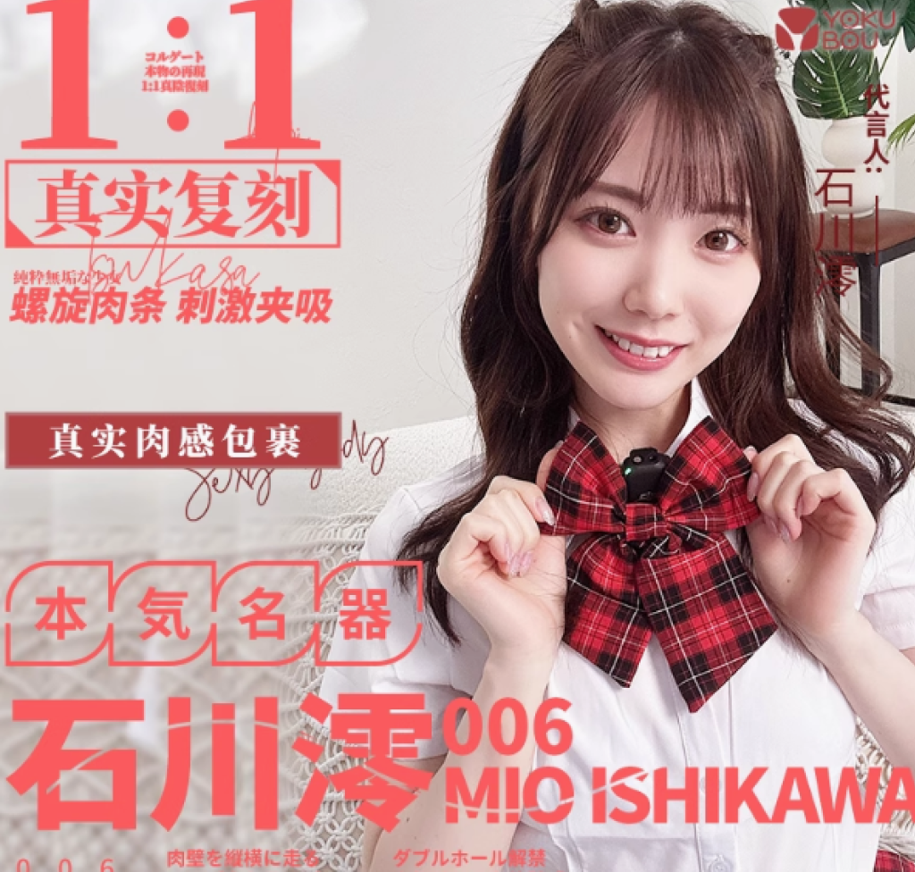盘点2025年6月热门飞机杯品牌销量排行榜插图5 盘点2025年6月热门飞机杯品牌销量排行榜插图5