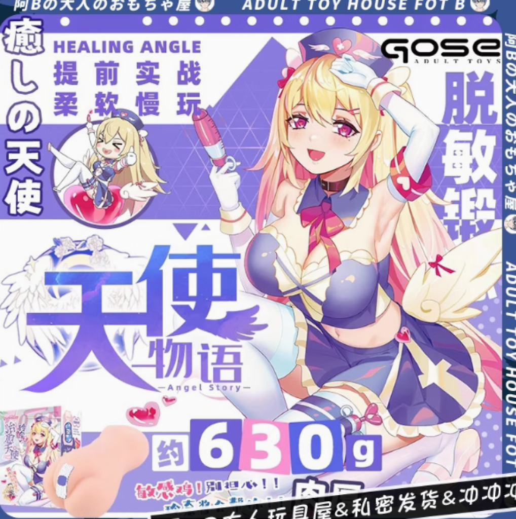 盘点2025年6月热门飞机杯品牌销量排行榜插图8 盘点2025年6月热门飞机杯品牌销量排行榜插图8